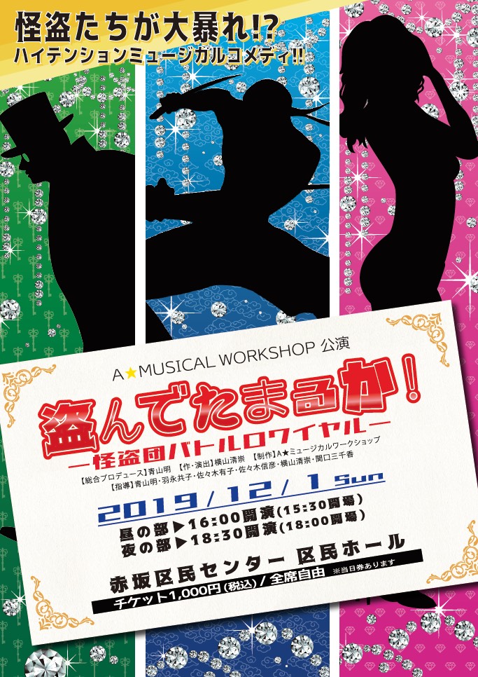 ����ł��܂邩�I�[�����c�o�g�������C�����[