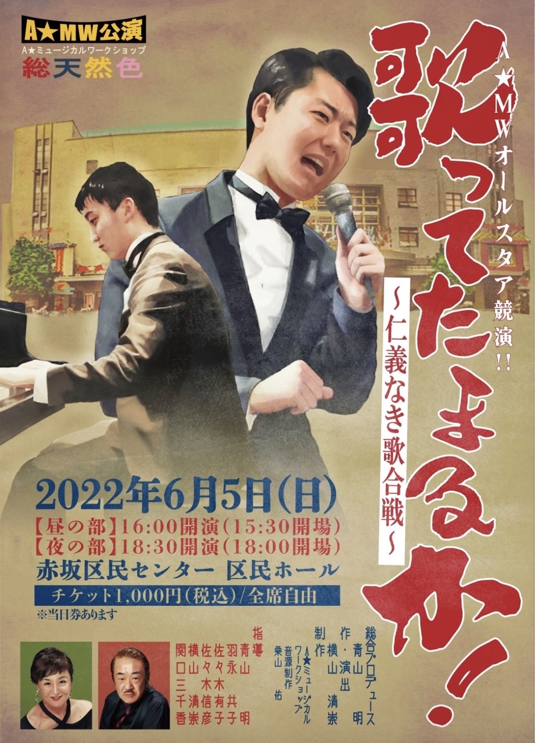 �̂��Ă��܂邩�I�`�m�`�Ȃ��̍���`