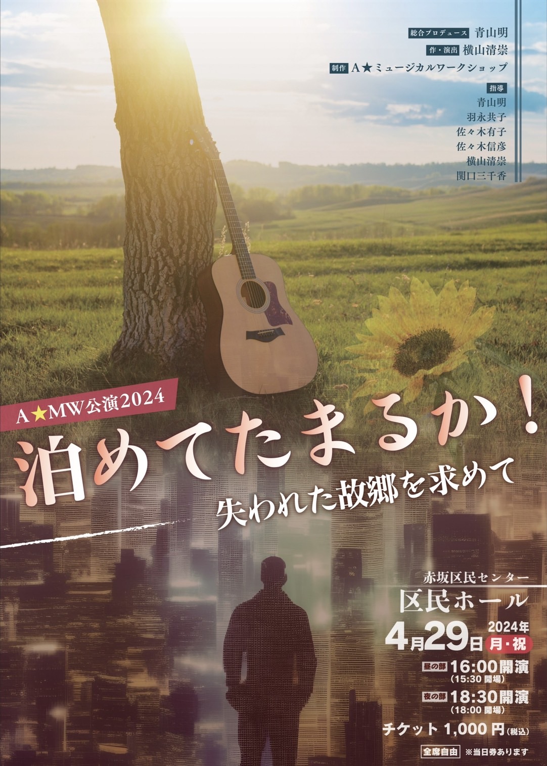 ���߂Ă��܂邩�I �`����ꂽ�̋������߂ā`